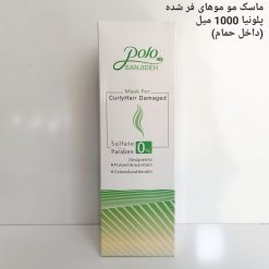 Alternative view of شامپو موهای آسیب دیده و رنگ شده پلونیا 1000 میل